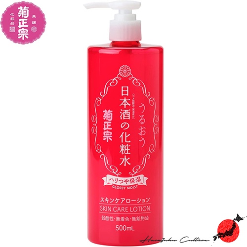 ≪Made in Japan≫Kiku Masamune Japanese Sake Skin Firmness & luster Lotion 500ml【Direct from Japan & 100% Genuine Article】