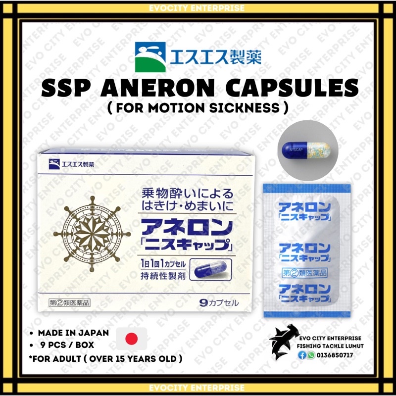 Original Ubat Mabuk Japan Rabbit SSP Aneron Capsules / 9pcs Ubat Mabuk