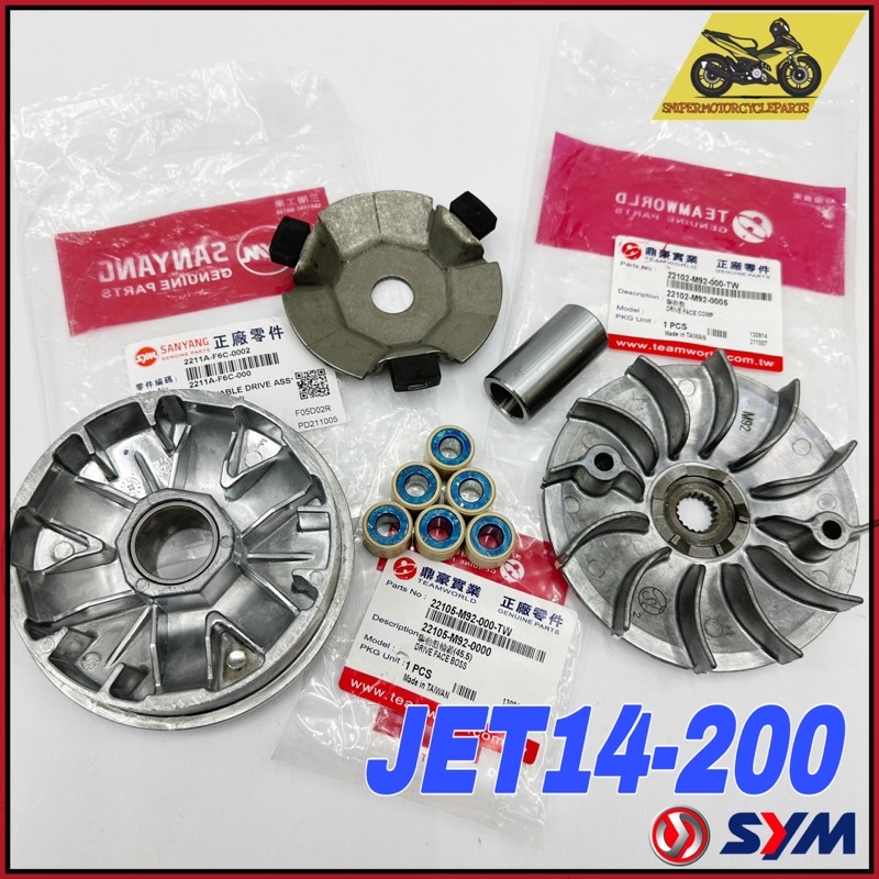 JET14200 JET 14 200 FRONT PULLEY CVT SET WITH FAN PULLEY PIN DRIVE