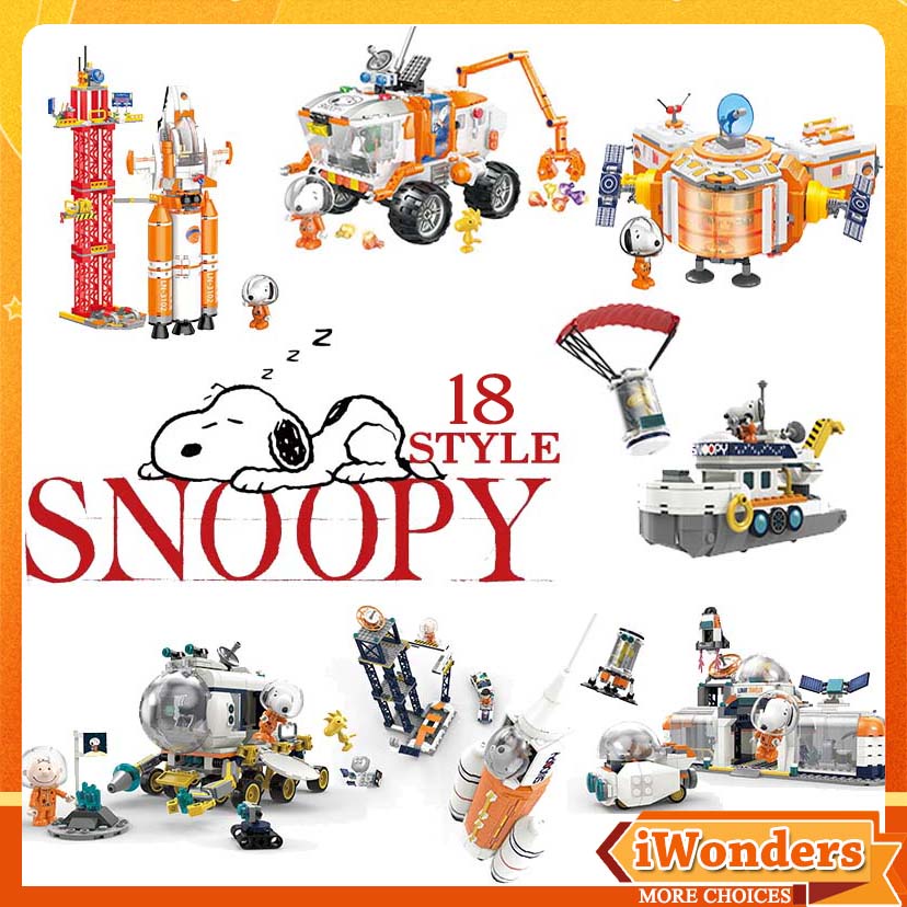 LEGO Snoopy Space Series Astronaut Snoopy Rocket Launch Moon Base Mars Rover Creative Building Block Model Children's Toys Baby Gifts