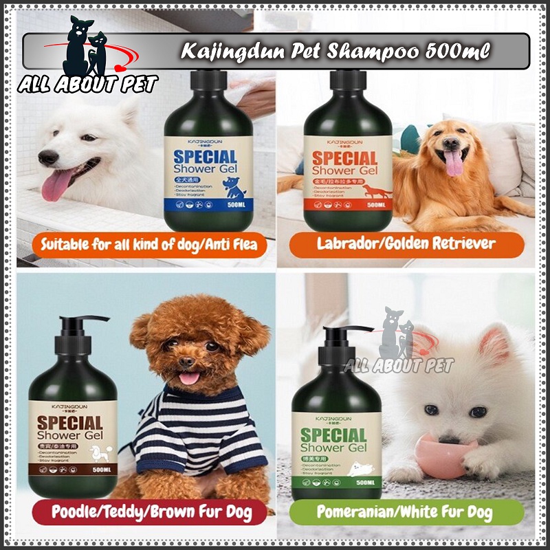 Kajingdun Dog Shampoo Dog Shower Gel Pet Shower Gel Sterilization Deodorant Gentle fragrance 500ml 卡鲸盾宠物沐浴露杀菌除臭持久留香