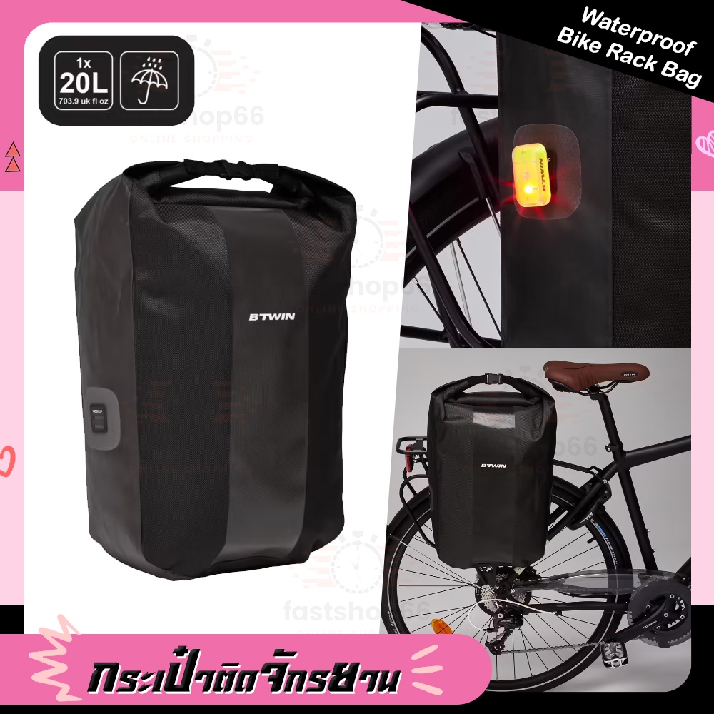 Waterproof Bicycle Rack Bag BTWIN 20 Liter Cycling Shopee Malaysia
