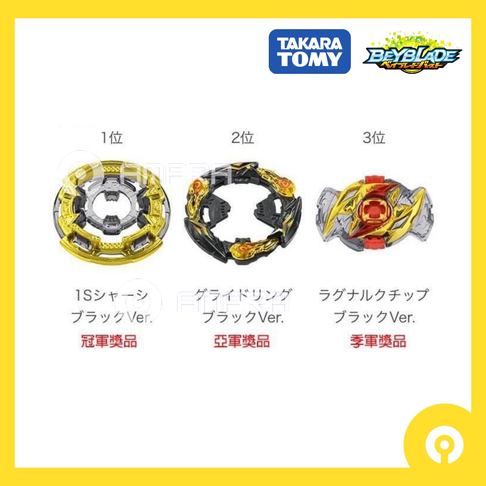 Takara Tomy Beyblade Burst Glide Ragnaruk Black Ver. B-00 Glide ...