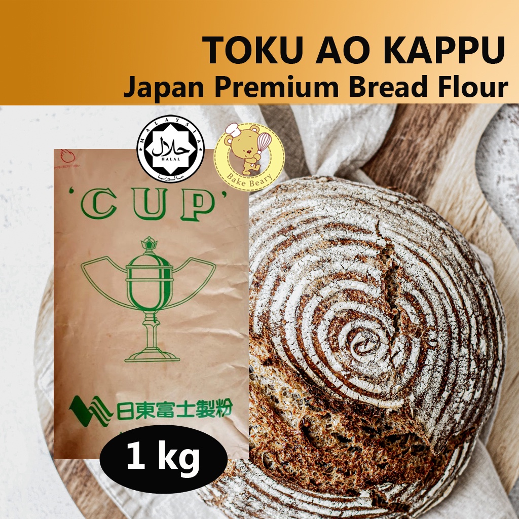Toku Ao Kappu High Protein Flour 1kg / Champion Japan Bread Flour/ Toku High Protein Flour
