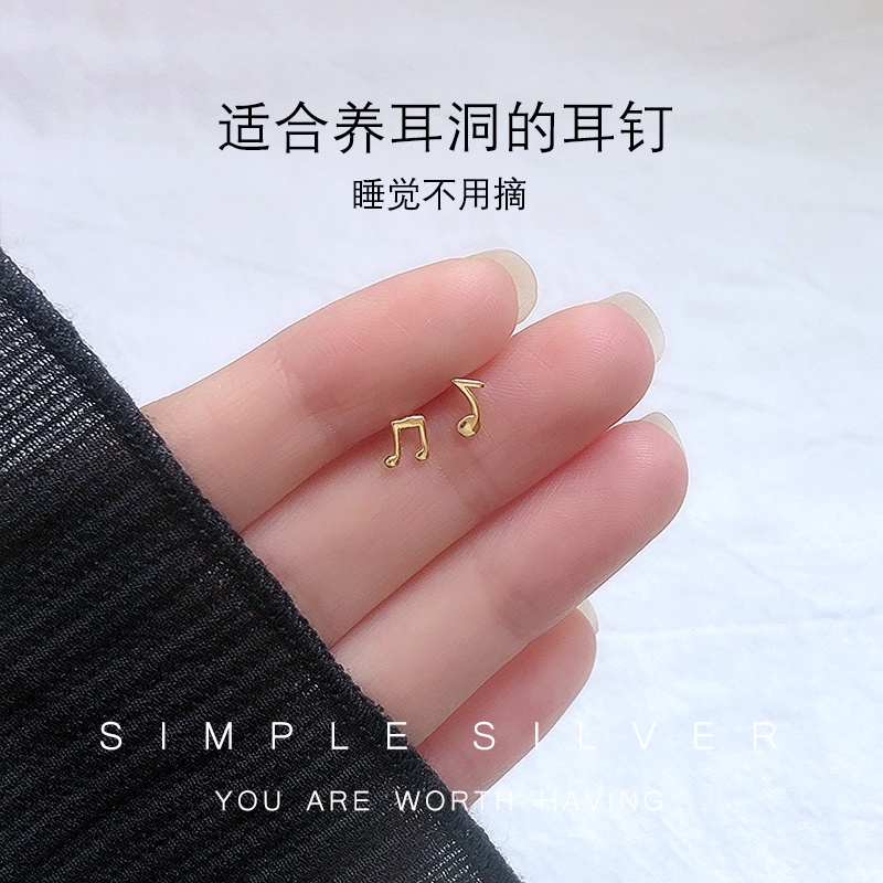 My Natural S925 Anti-allergy Musical Note Stud Earrings小清新S925音符不对称防过敏耳钉