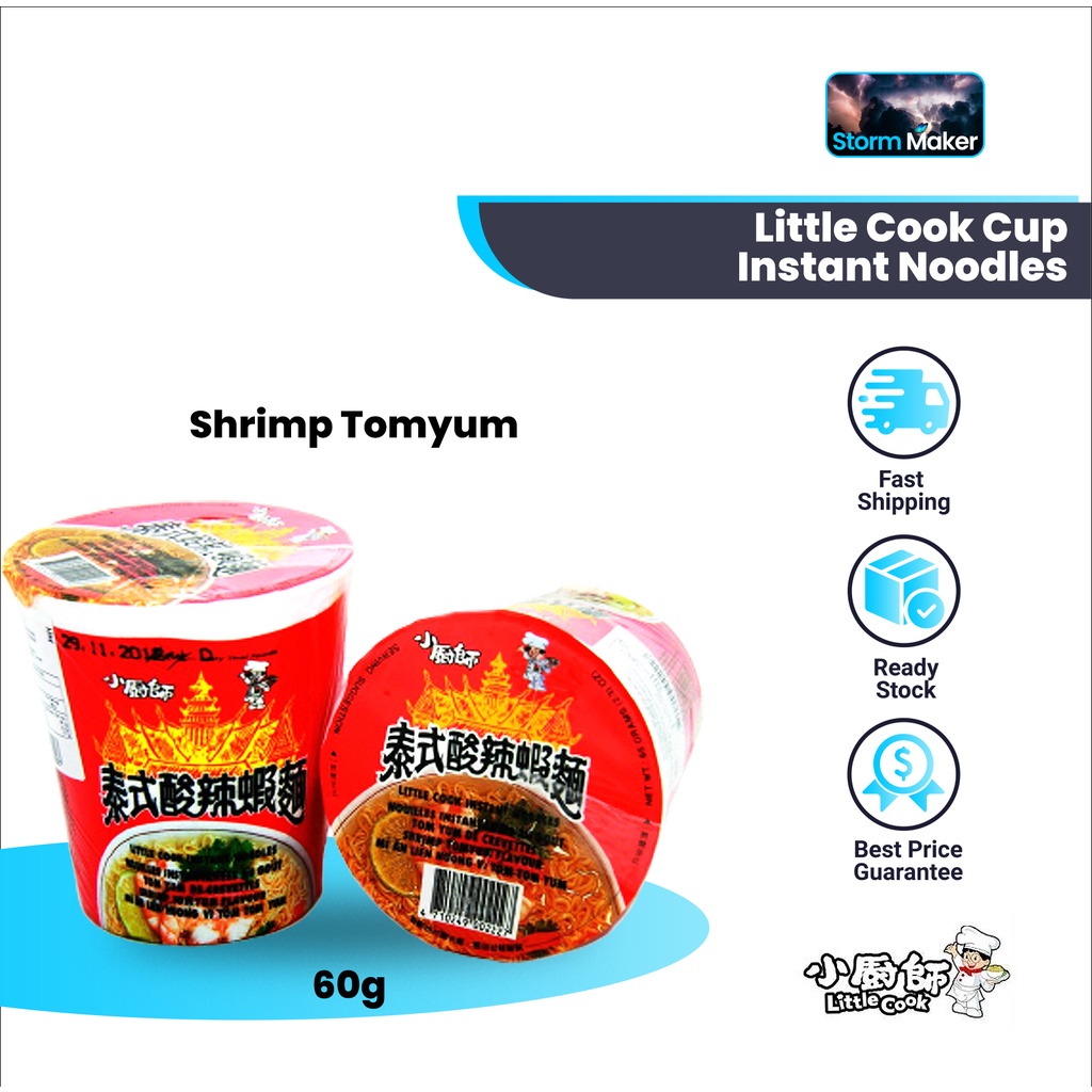 Little Cook Cup Instant Noodles Shrimp Tomyum / Shopee Malaysia