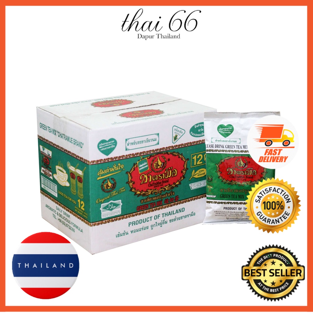 ChaTraMue Brand Green Tea Mix 200G x 12Packs (1BOX) Shopee Malaysia