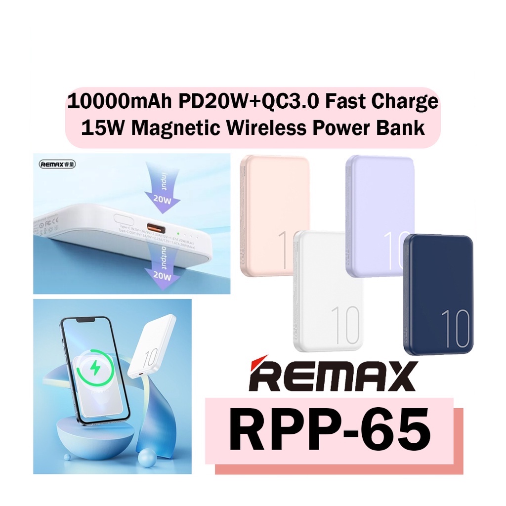 Remax RPP-65 Magnetic Wireless Charging Powerbank 10000mAh 15W PD+QC ...