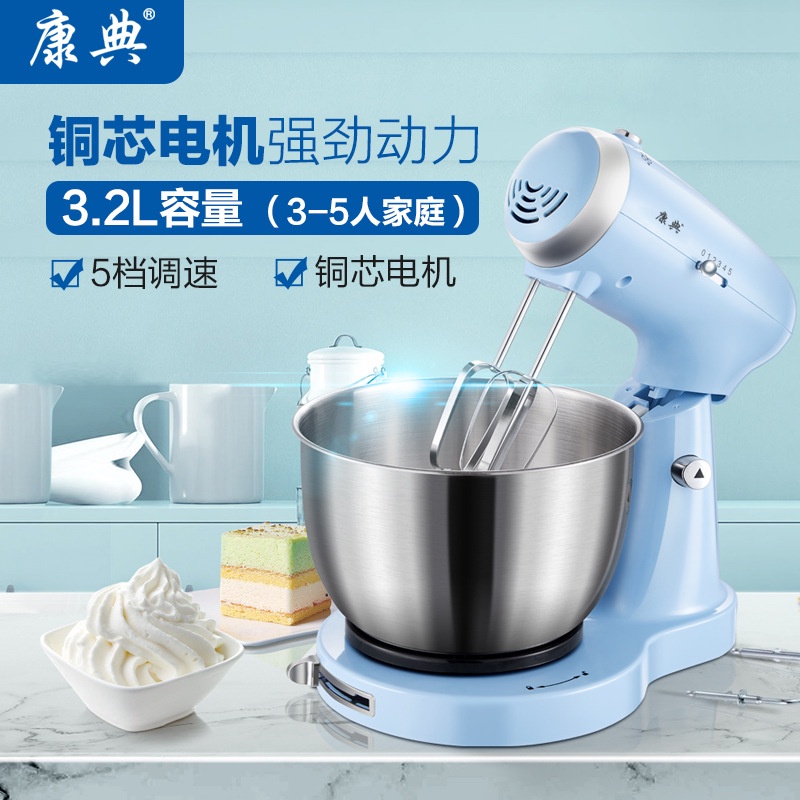 ELECTRIC STAND MIXER EGG BEATER Hand Mixer打蛋器电动家用台式打蛋器全自动打奶油和面搅拌机烘焙打发器