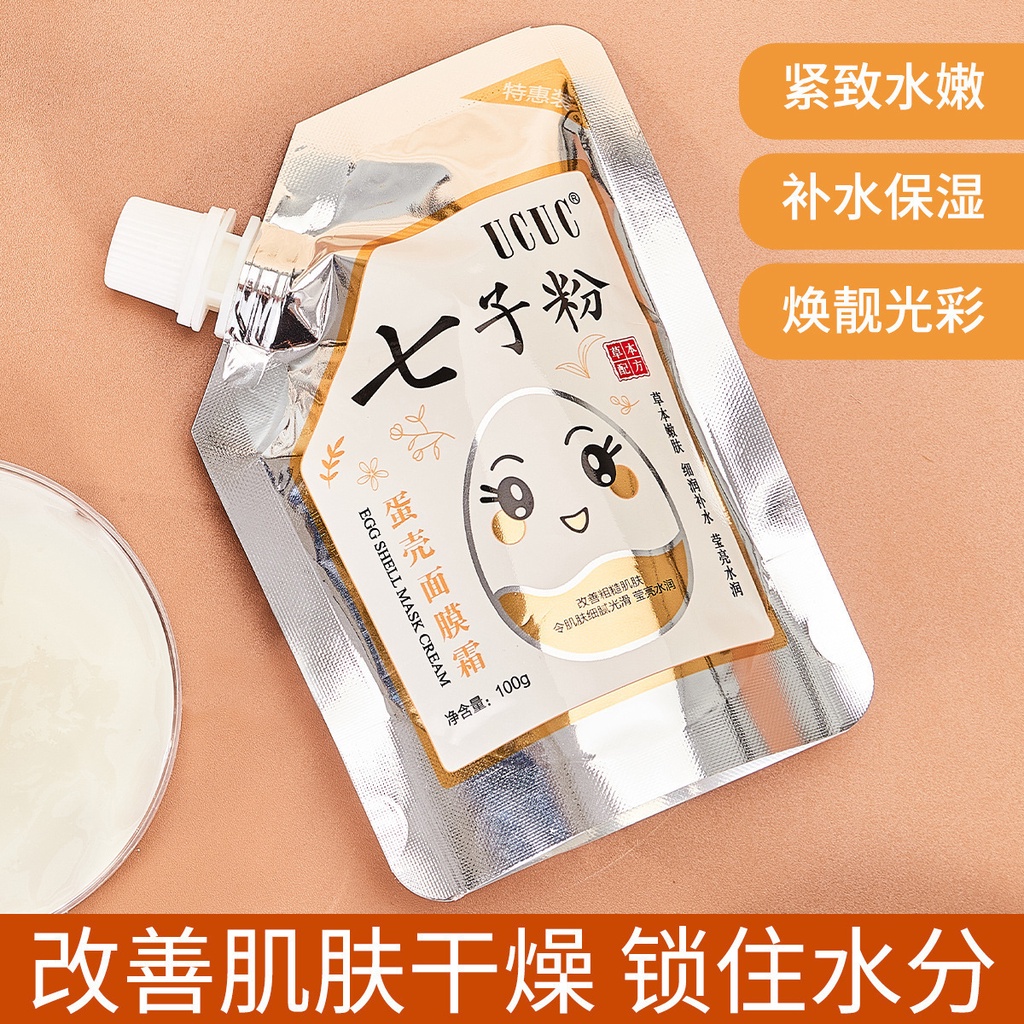 [UCUC] Egg Shell Mask Cream Seven herbs powder eggshell mask paste ...