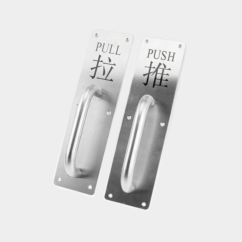 Stainess Steel Door Handle Pull and Push Plate Commercial Door Handle