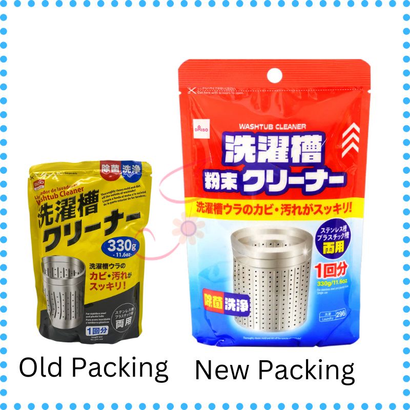 Daiso Washing Machine Tube Cleaner ( 330g ) Shopee Malaysia