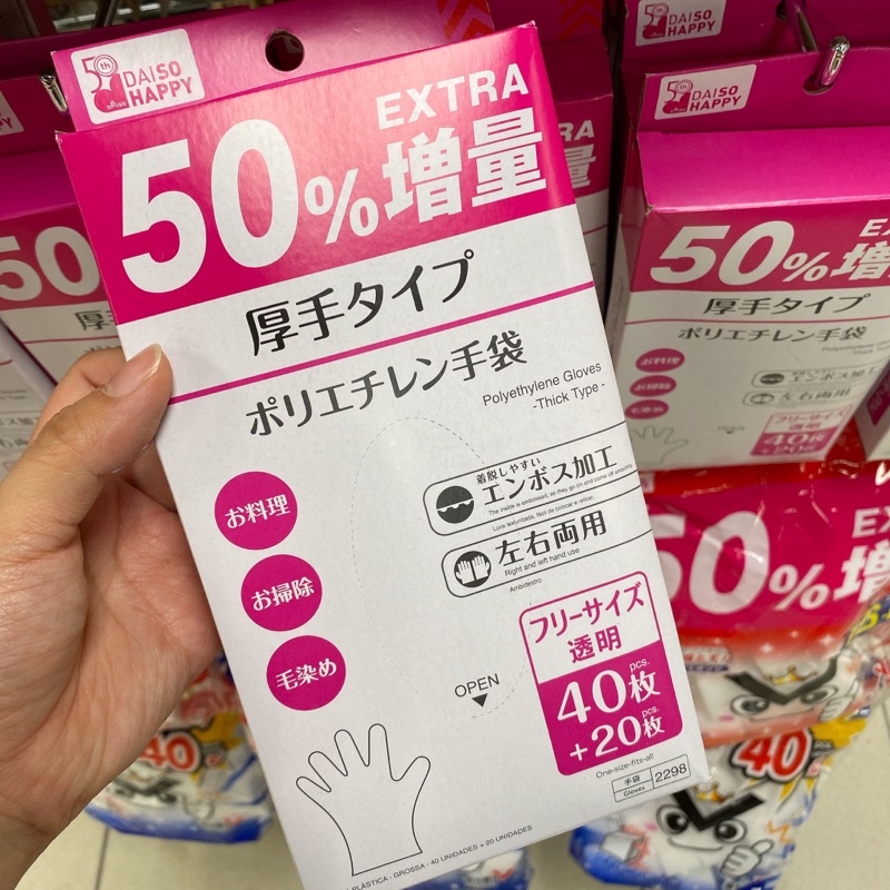 Daiso Disposable Gloves 100pcs plastic gloves ready stock Shopee Malaysia