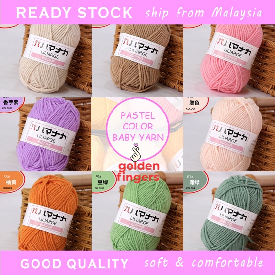 (Wholesale) LILIARGE 25grams 4plys Pastel Milk Cotton Yarn / soft Yarn