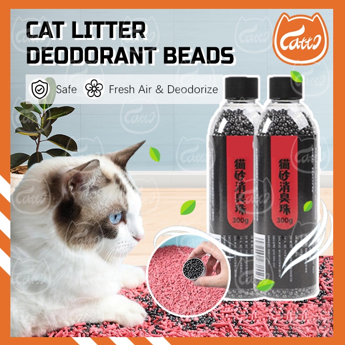 CATTO Pet Cat Litter Deodorant Activated Carbon Deodorant Bead Charcoal
