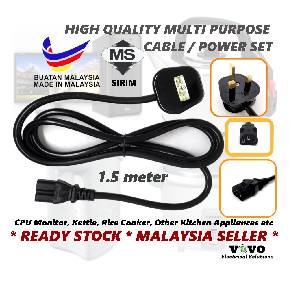 SIRIM Kettle Plug Socket Cord Set 1.5M 3 Pin 250V 13A Computer Rice ...