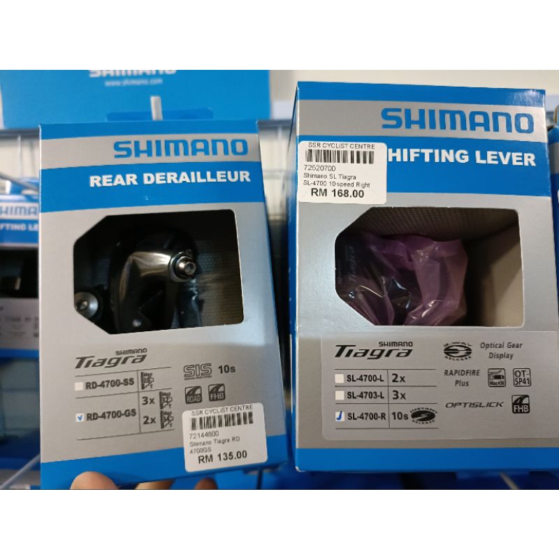 SHIMANO TIAGRA Shifter RD 4700 10 SPeed RD 4700 - GUARANTEED ORIGINAL ...