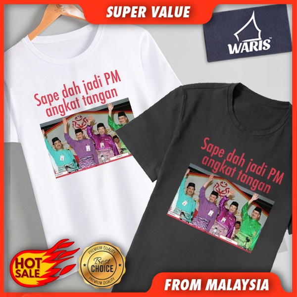 Anwar PM 10 Sarcastic T-shirt (100% Cotton) Adults & Kids