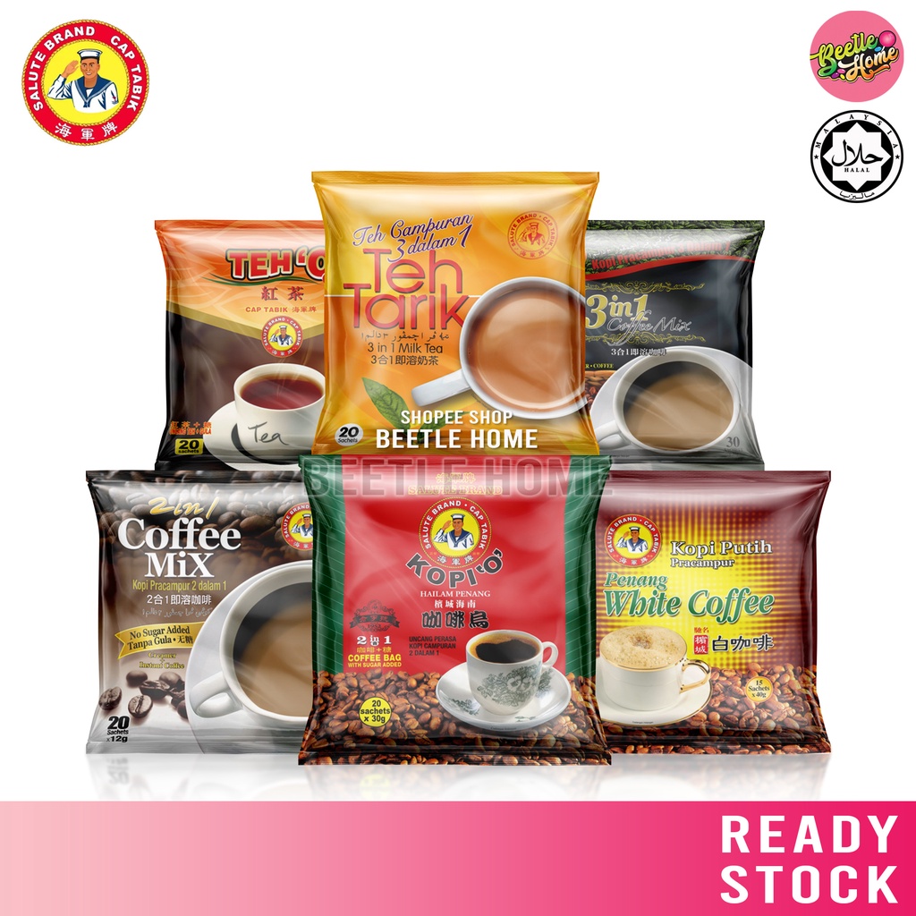 Salute Brand Kopi O Teh Tarik Coffee Mix Penang White Coffee 海军牌 咖啡 奶茶 槟城白咖啡 即溶咖啡
