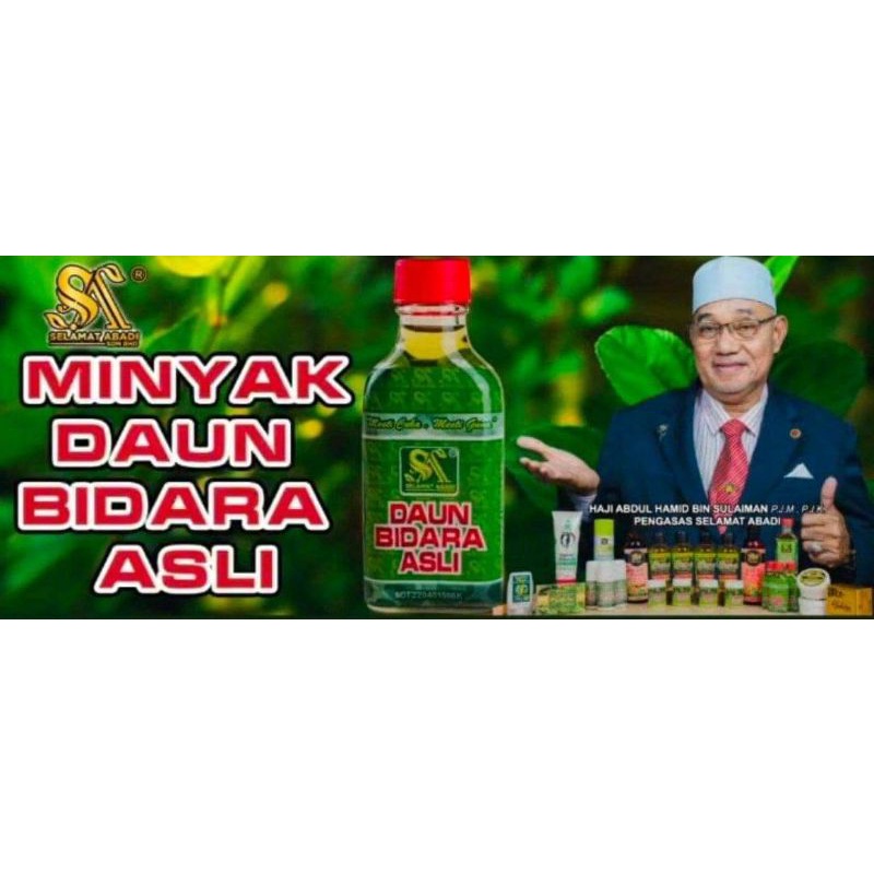 BIDARA ASLI RUQYAH 30ML READY TO POS