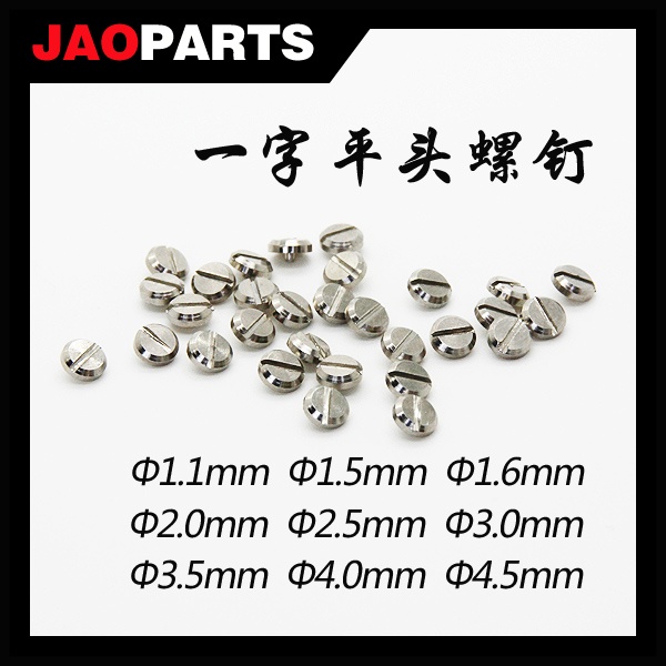 JAOPARTS Gundam Gunpla Detail Up Upgrade Metal Parts Screw Nail for