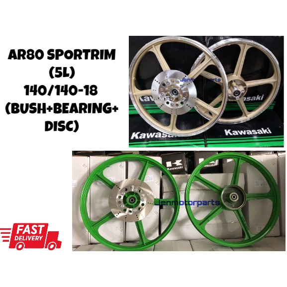 AR80 SPORTRIM 5L 5KAKI RIM WITH BUSH BEARING DISC 140/140-18 RIM 5 ...