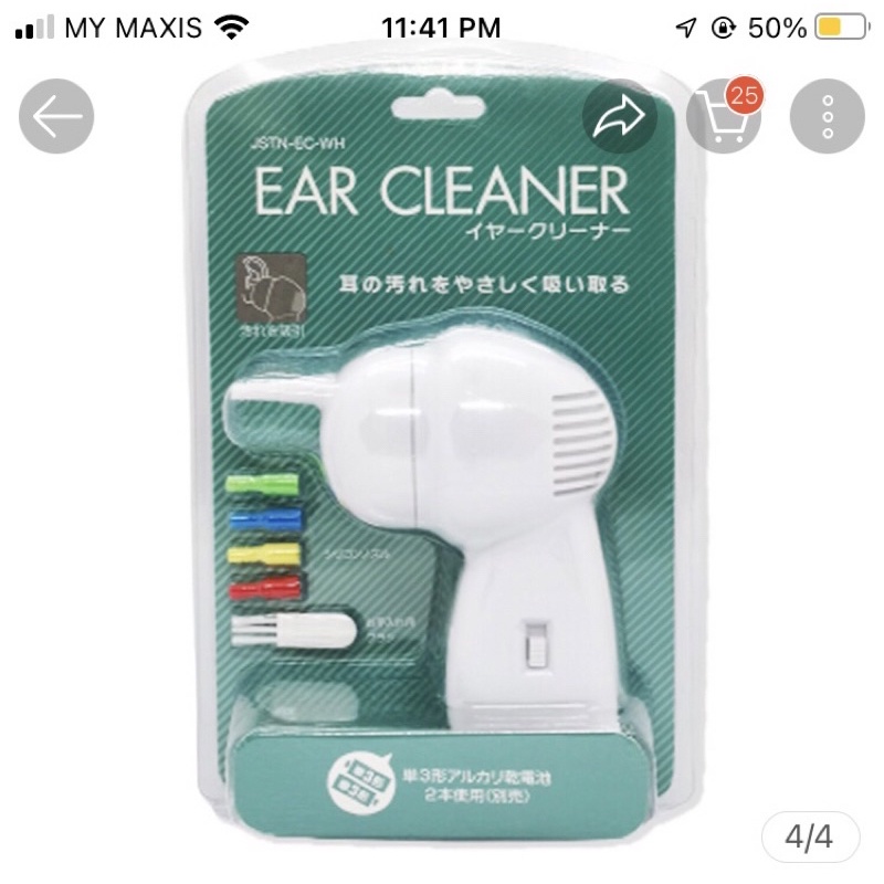 Don Electronic ear CLEANER ( JAPAN ) Shopee Malaysia