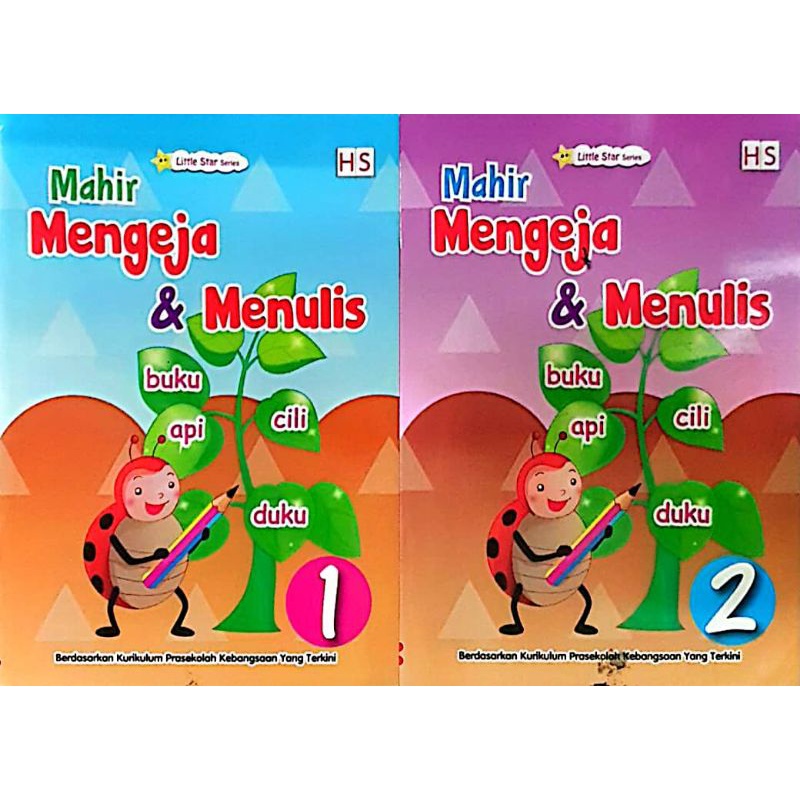 Mahir Mengeja & Menulis / H.S.Sdn.Bhd