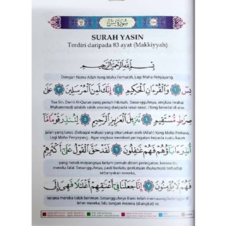 Yasin Surah Yassin Tahlil Dan Talqin Jenazah Yassin Door Gift Buku Doa