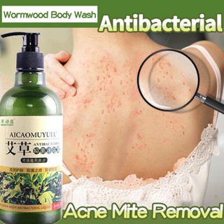 anti mite shower gel