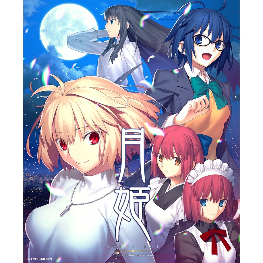 Tsukihime A Piece Of Blue Glass Moon Limited Edition Playstation 4 Ps4 New Shopee Malaysia