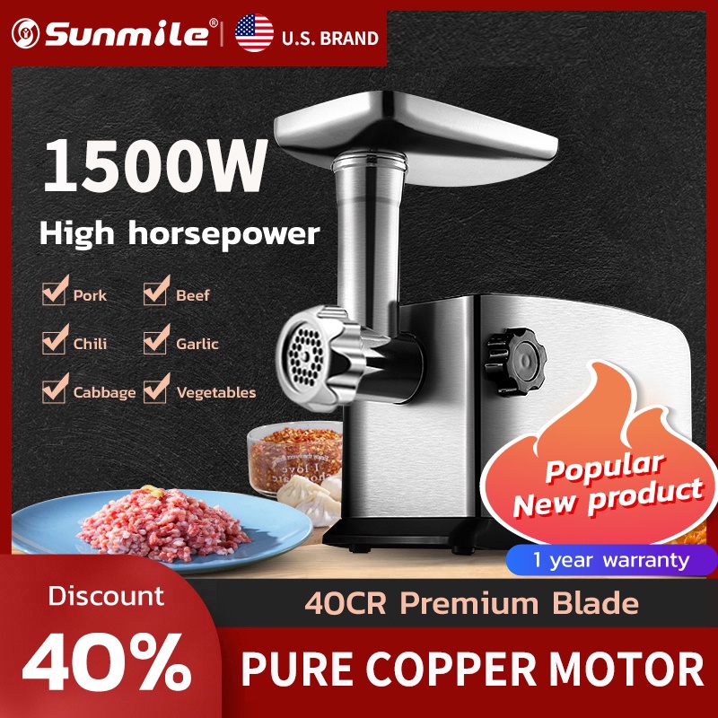 SUNMILE meat grinder NEW Stainless Steel Multifunction electric  Mixer Food Chopper Meat Chopper 絞肉機