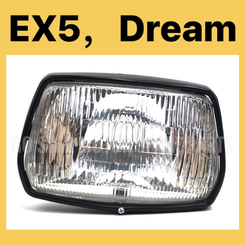 head lamp ex5