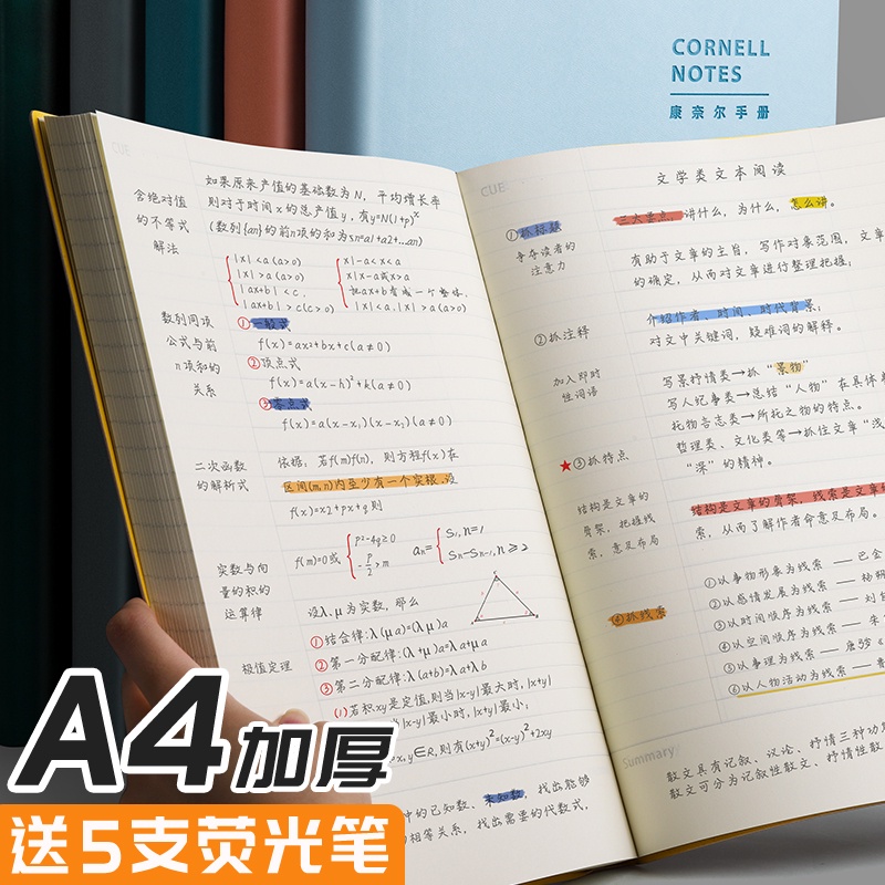 COS COS Cornell Notebook Review Learning A4 Noteping Book 5R Memory Thicked College Student Soft Leather Simple Paper Bl