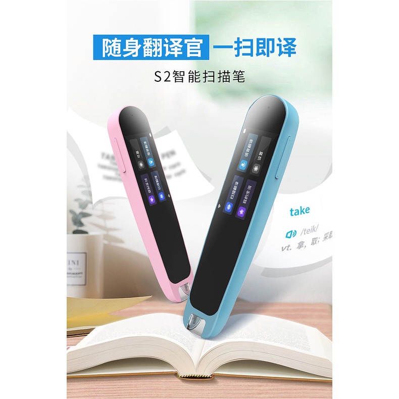 [Ready Stock] Multi Languages Online Smart Scanning Dictionary Pen | Reader Voice Language Translator