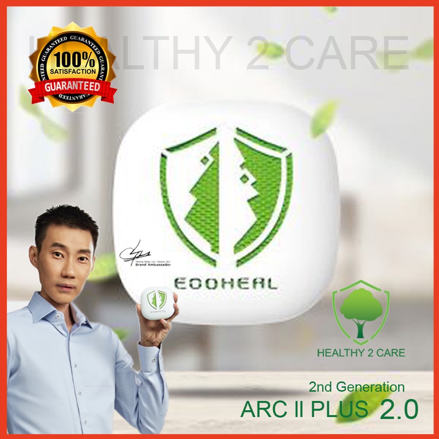 Free Shipping Free Coins🌳【Ecoheal】🌳ARC ll PLUS 2.0 Protable air purifier+Best Bacteria Kill 便携式空气净化器