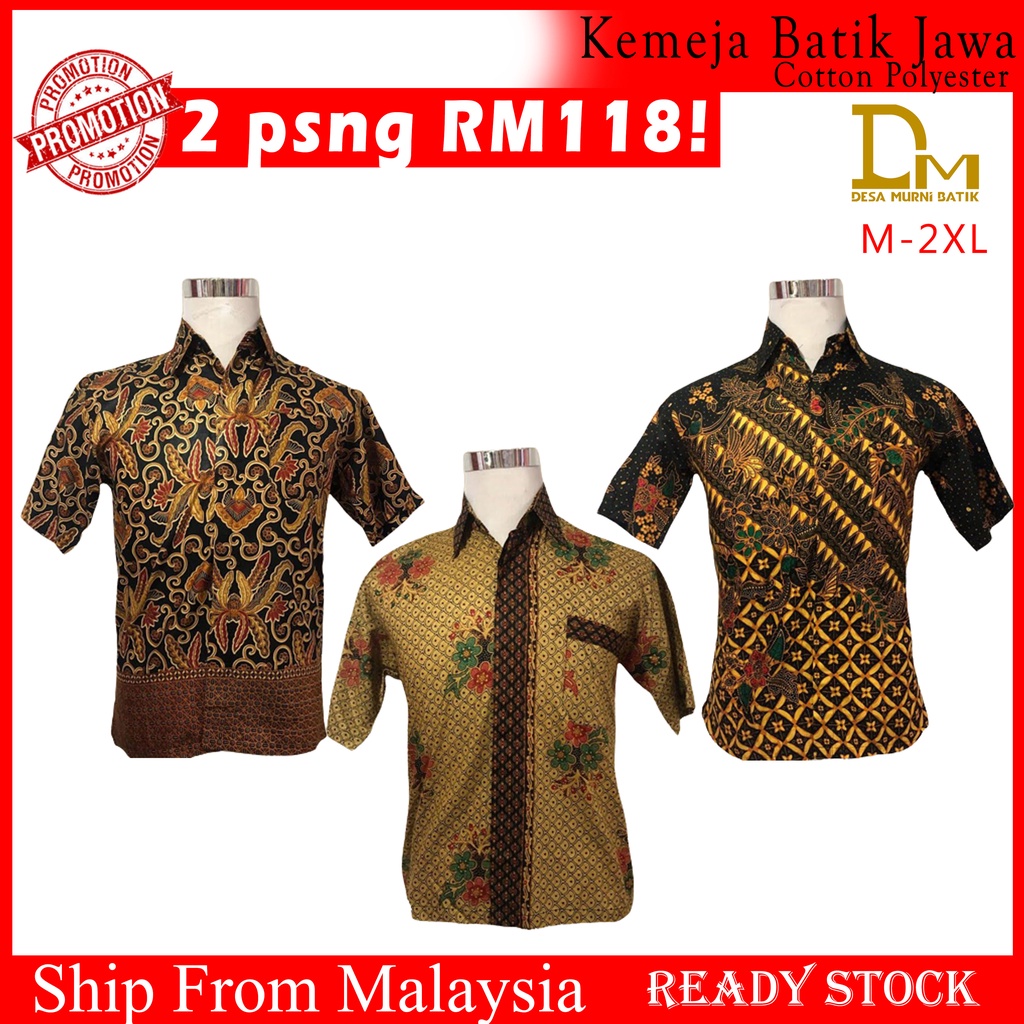 KEMEJA BATIK JAWA - BY DESA MURNI BATIK!LENGAN PENDEK- KEMEJA LELAKI-COTTON POLYESTER-READY STOCK!