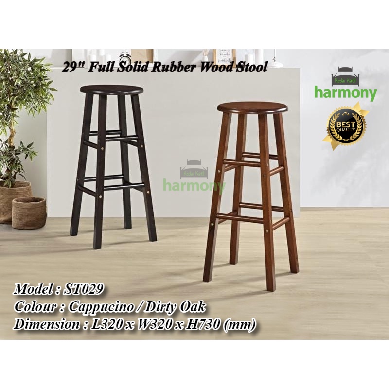 Harmony 29" Solid Rubber Wood Round Stool / High Quality Stool Chair