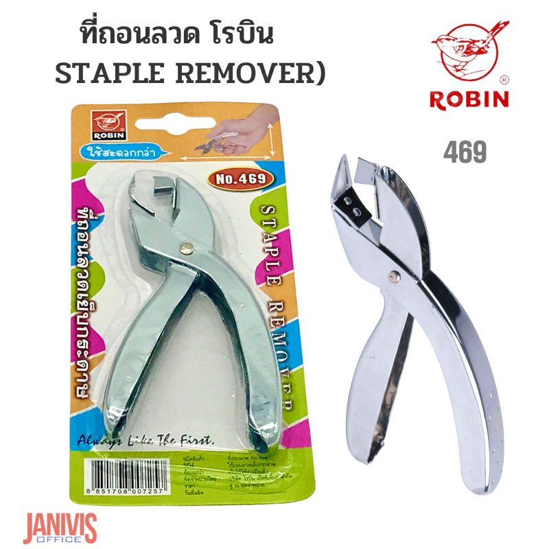ROBIN Wire Stripper 469 (STAPLE REMOVER)