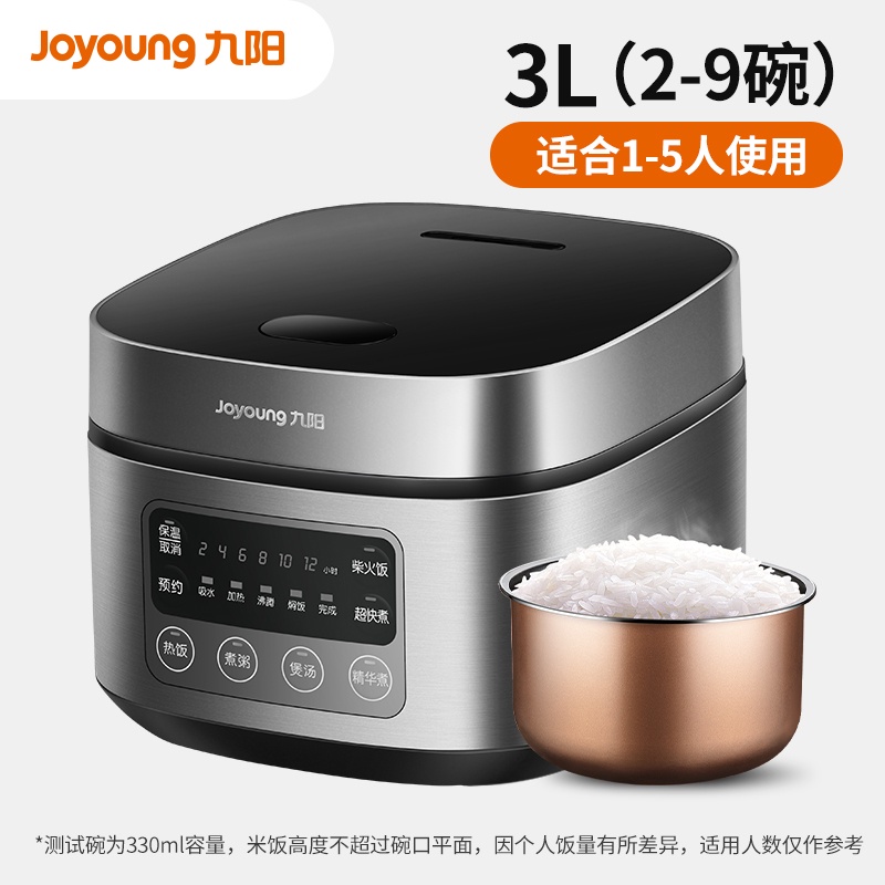 Joyoung rice cooker 3L liter mini rice cooker small household smart
