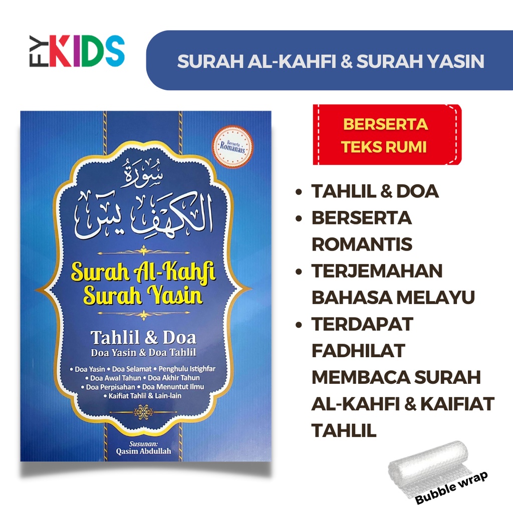 Yasin Surah Al Kahfi Surah Yasin Tahlil Dan Doa Rumi Buku Doa Surah Yassin Door T Door T 1121