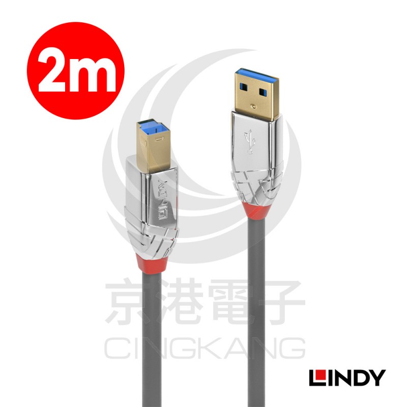 Jinggang Electronics LINDY 36662CROMO Chrome Series Type-A/Male to Type-B/Male Transmission Cable 2M