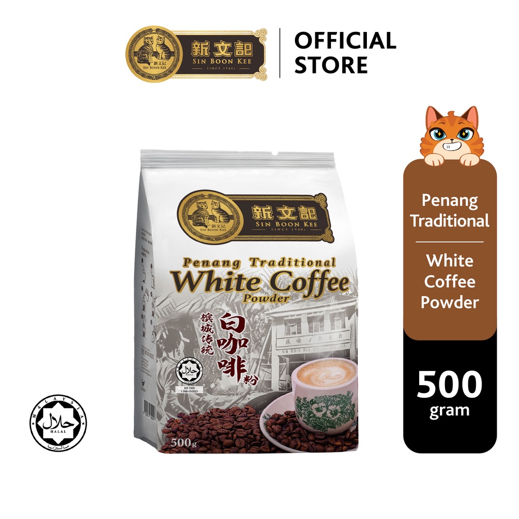 [ HALAL ] Sin Boon Kee Penang Traditional White Coffee Powder｜Serbuk Kopi｜500g