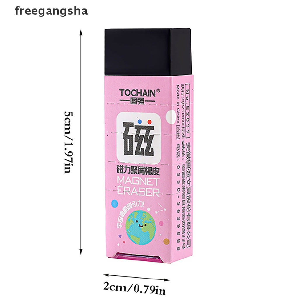 [FREG] Cool Creative Eco-Friendly Magnet Rubber Magnetic Eraser Children's Fun Eraser Special For Primary School Students Clean Eraser School Students Stationery FDH