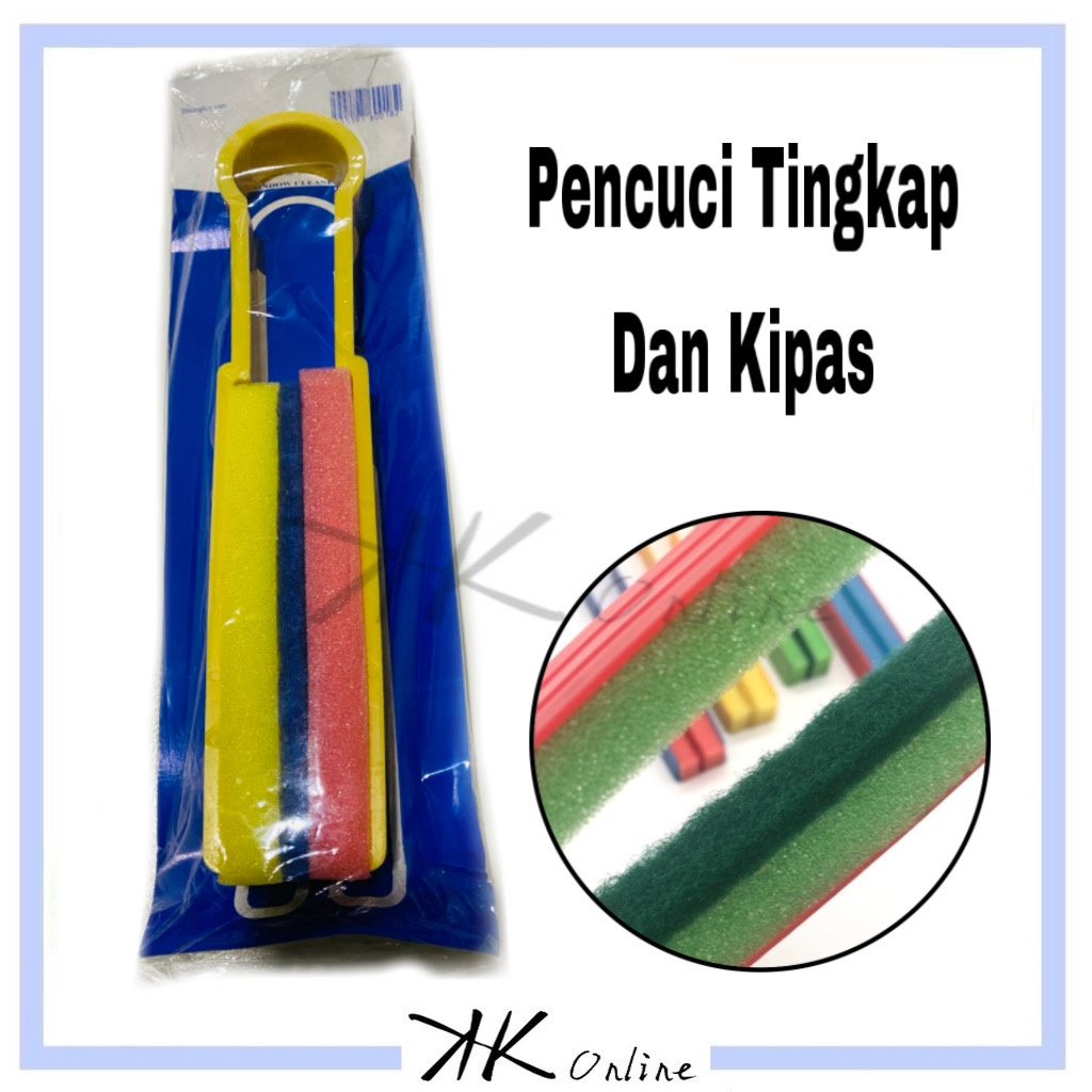 Pencuci Tingkap Dan Kipas Serbaguna/Window Cleaner Span Pencuci Tingkap ...