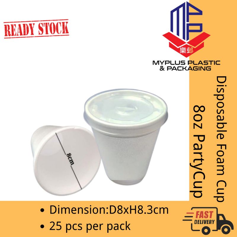 8oz Disposable Foam Cup / 230ml Sweet Corn Cup / Hot & Cold Cup With Lid [ 25pcs ] Disposable Party Cup