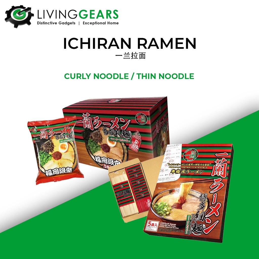 Ichiran Ramen Instant Noodle 一兰拉面 (5 servings pack/per cup/per pack