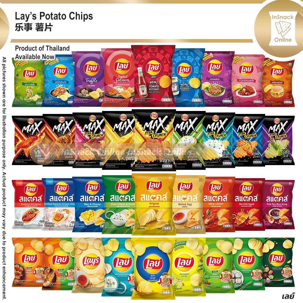 Lays Potato Chips 43g 50g Thailand Snack Keropok Kerepek Salted Egg