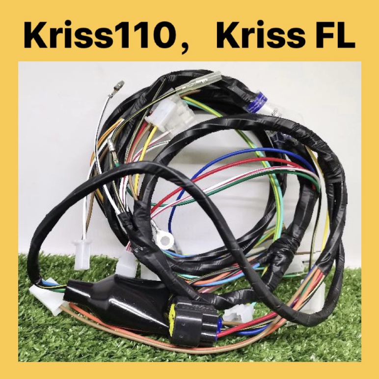 MODENAS KRISS1 KRISS FL KRISS110 KRISS WIRING BODY WIRING COMPLETE SET