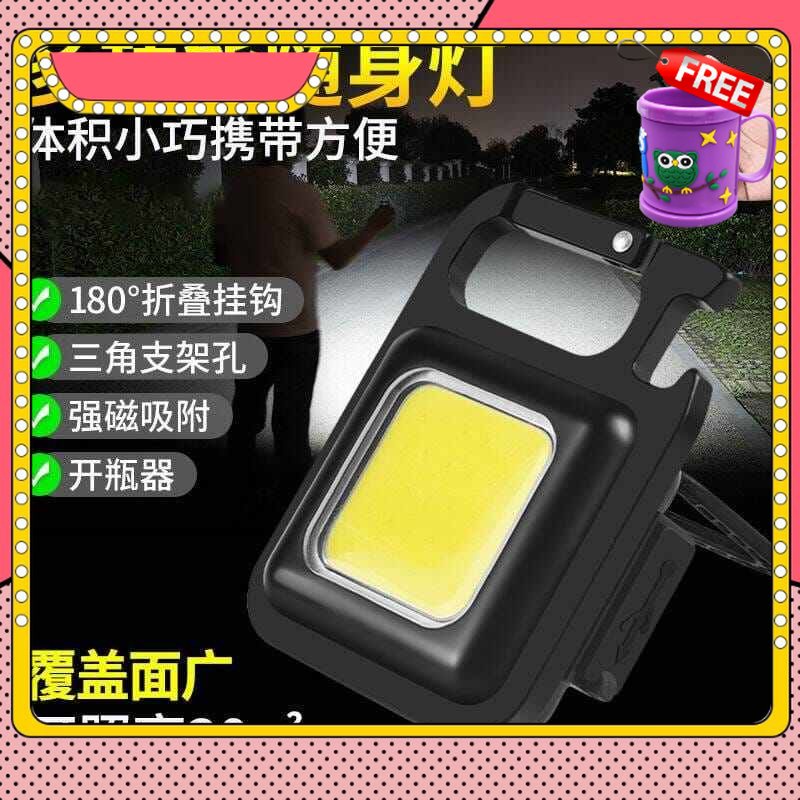FREE GIFT COB Rechargeable Keychain Light  3 Light Modes Mini Torch Bottle Opener